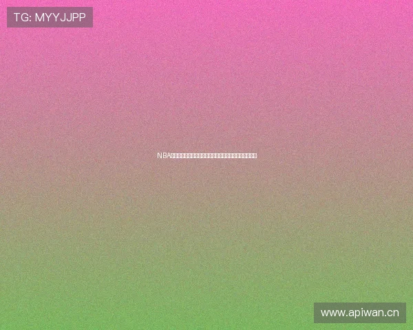 NBA直播视频免费观看小白兔平台全面解析畅享精彩比赛瞬间